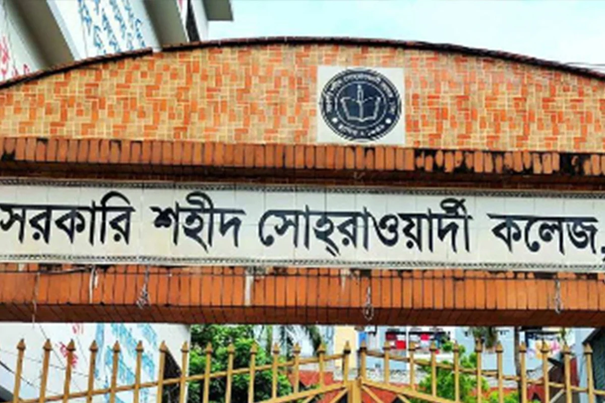 November 25/Sowardi College.webp